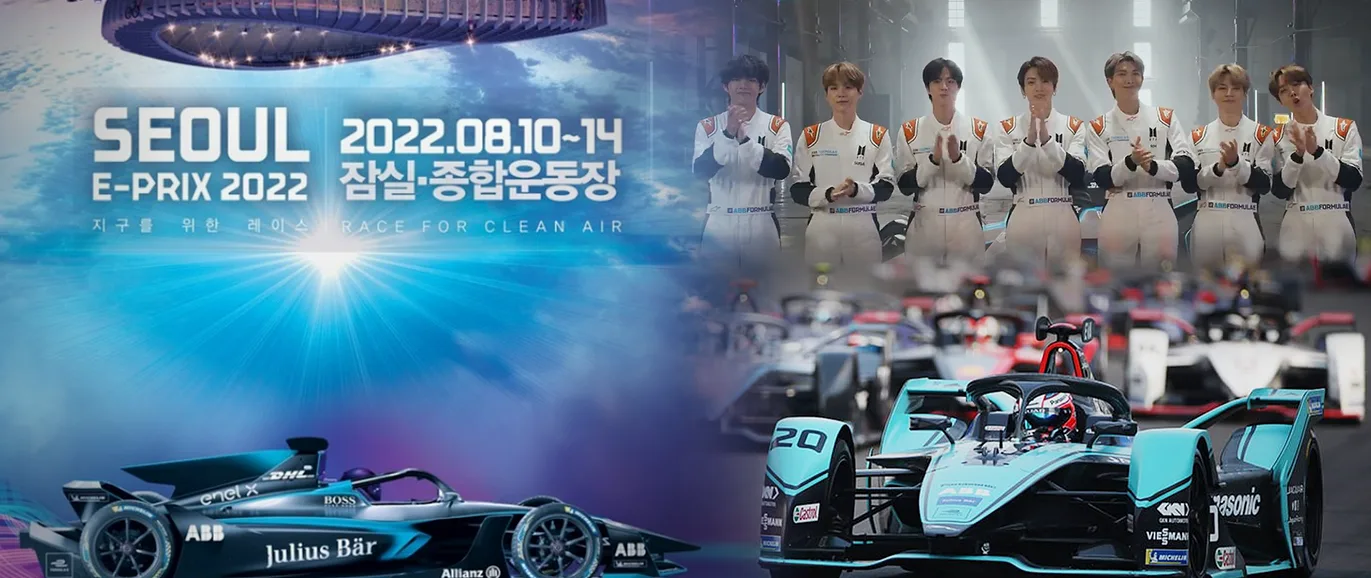 2022 서울 eprix 1.png